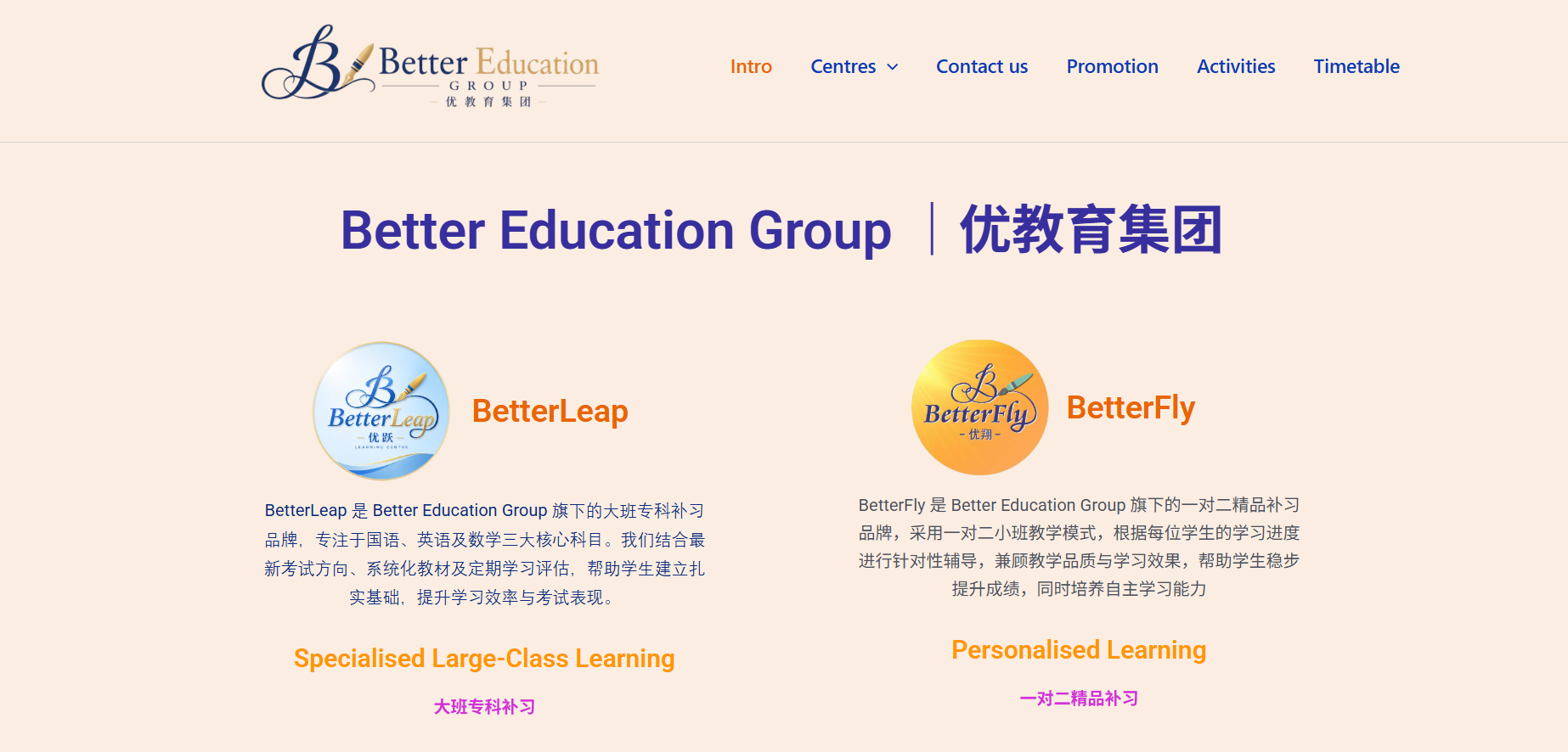 betterfly